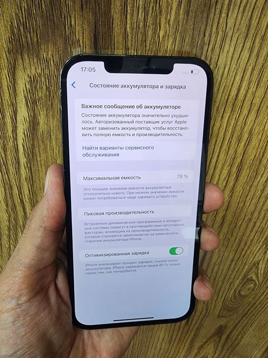 iPhone 12 Promax 128GB 79% hamma joyi ishlidi