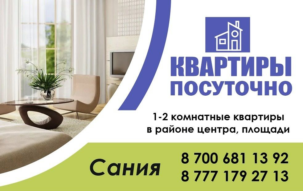 ВИЗИТКИ плотные, 300гр.