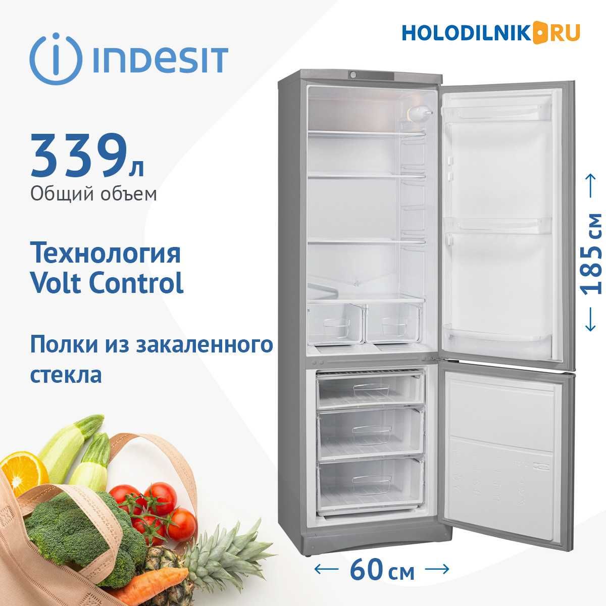 Холодильник "Indesit ES 18GA в розницу по оптовой