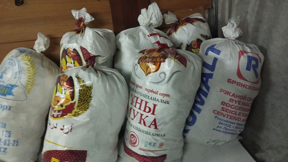 Мешки бу из под муки