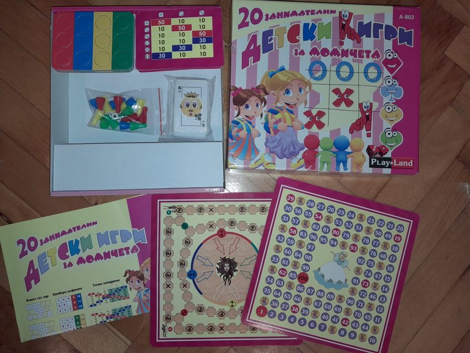 Настолни игри за деца