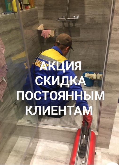 Чистка канализации, засор прочистка труб, услуги крот