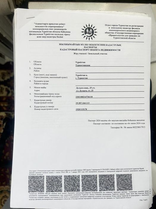 Срочно продам дом из 3 комнат