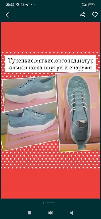 Кроссовки женские, 40 размер