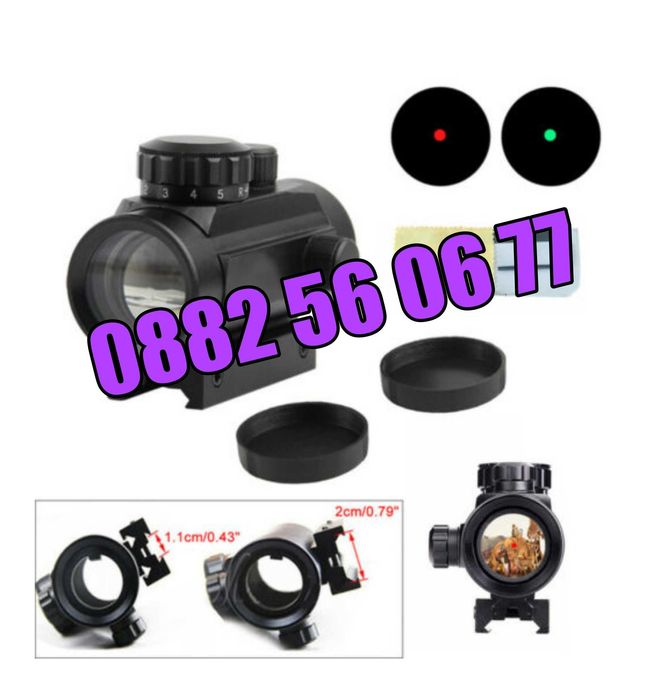 Oптически прицел бързомер Bushnell 1х40RD, червена и зелена точка