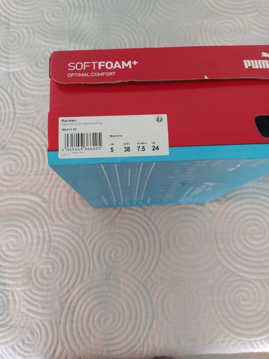 Спортни обувки Puma