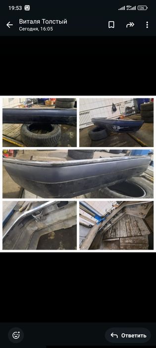 Бампер Мерседес 210 до рест