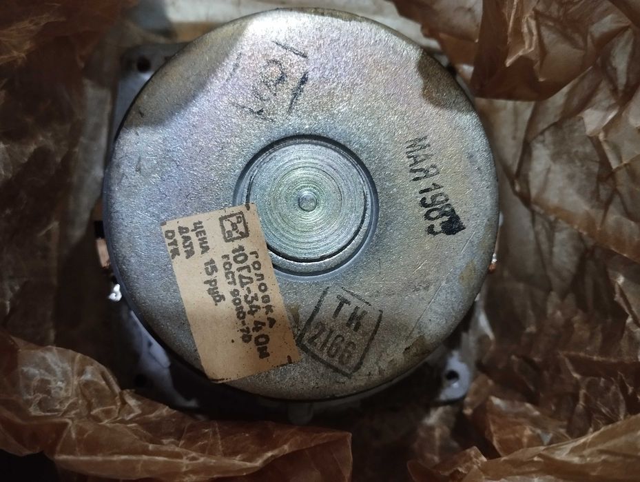 Динамики разные , в основном советские