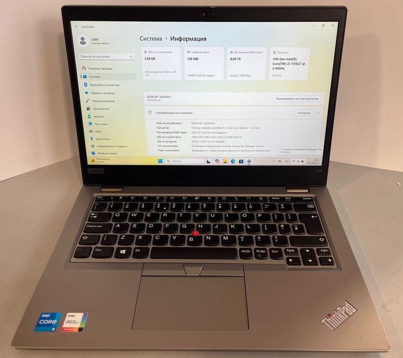 Lenovo ThinkPad L13 Gen2 i5-1135G7/8GB DDR4/SSD 256GB