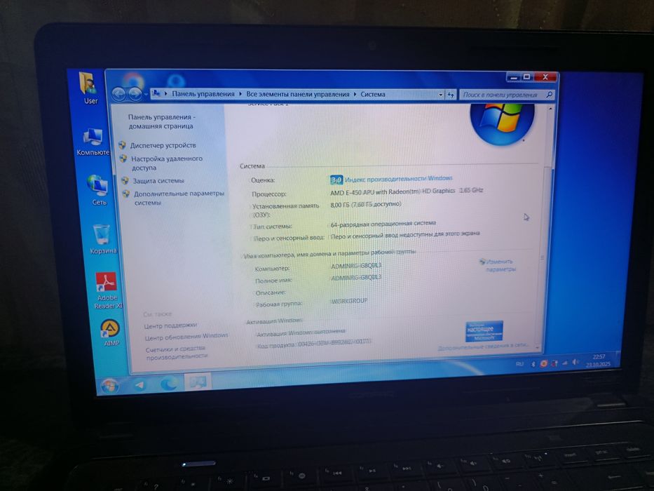 Notebook 15 dyum