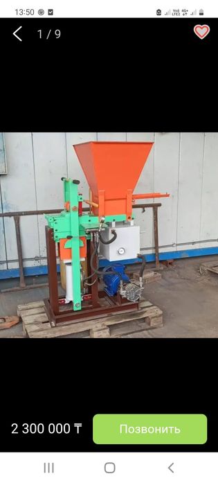 Станок для изготовления кирпича