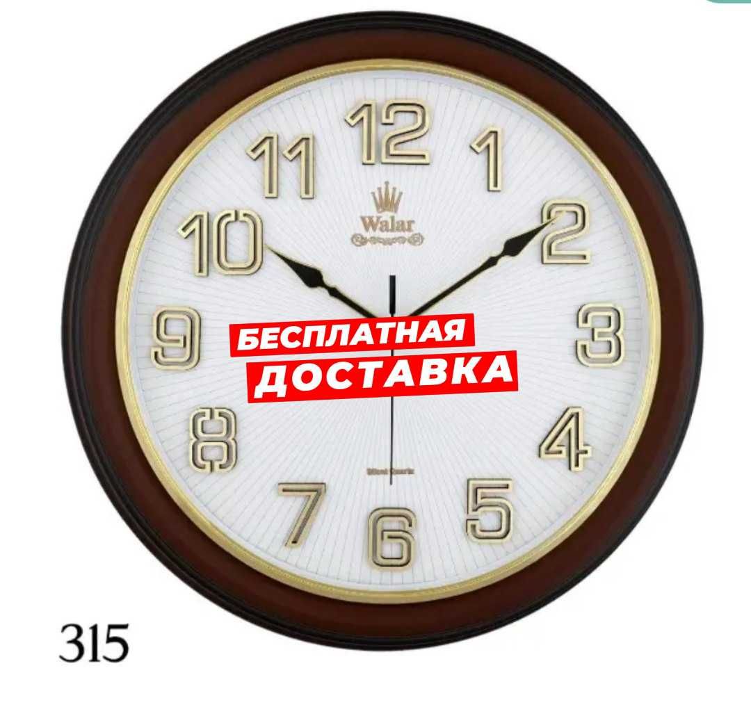 Eron soat walar, настенные часы 38smx38sm