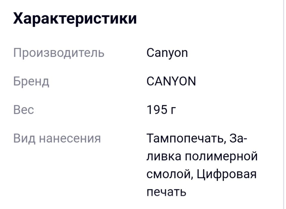 Беспроводные зарядная устройства
