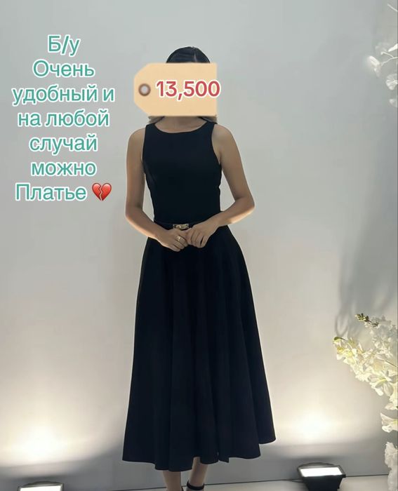 платье Вечерние   размер s