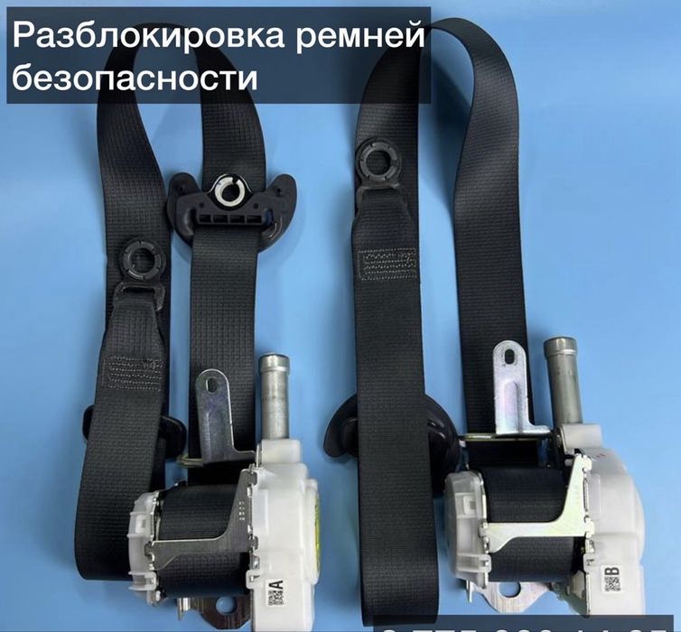 Разблокировка реставрация ремонт ремень ленты ремня безопасности