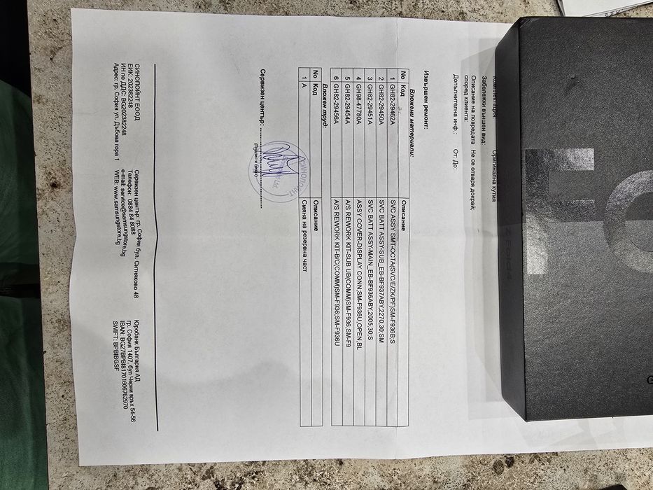 Samsung Galaxy Z Fold 4 512GB