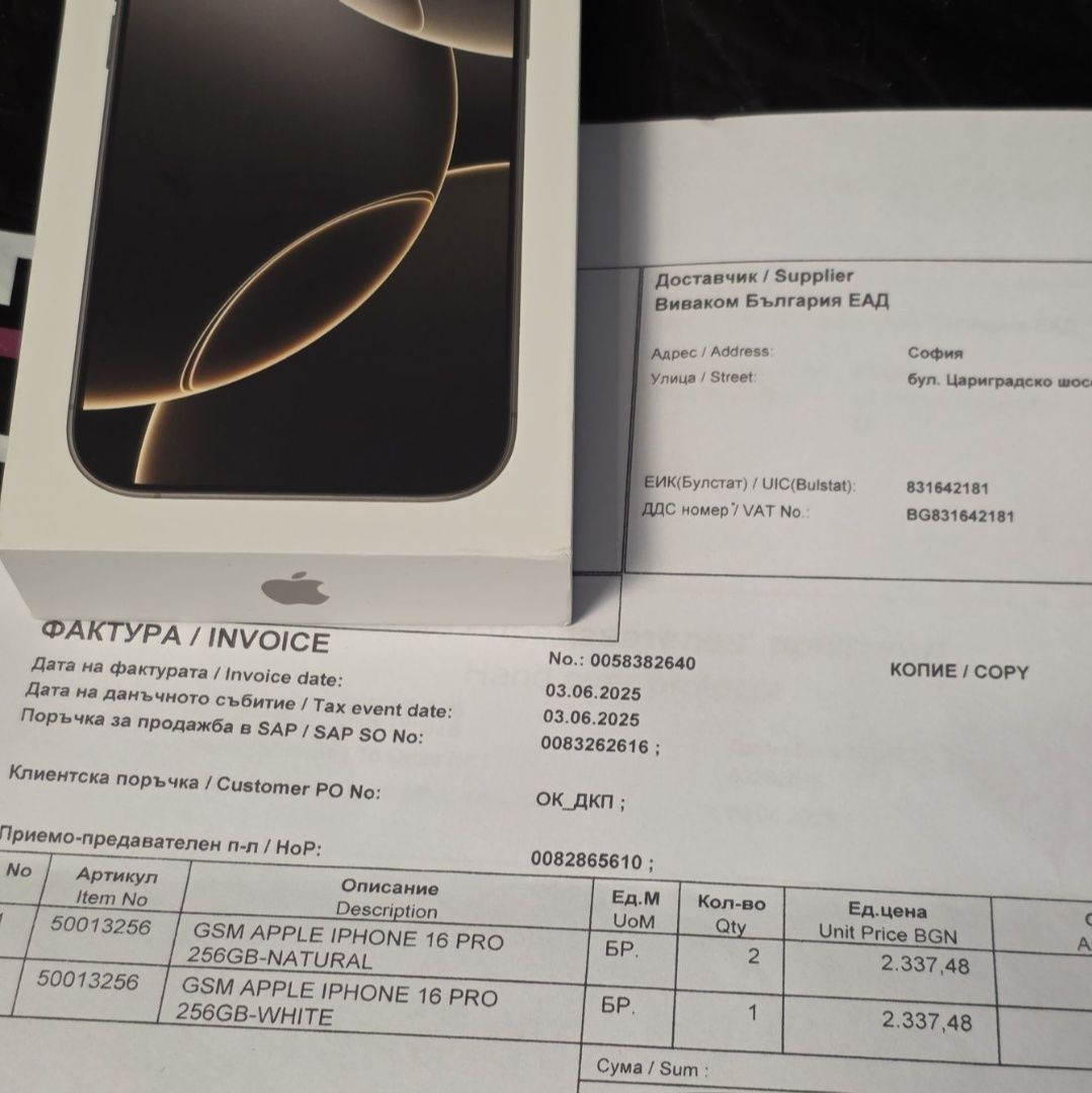 ЗАПЕЧАТАН 256GB iPhone 16 Pro Гаранция от Vivacom до 2027 Natural