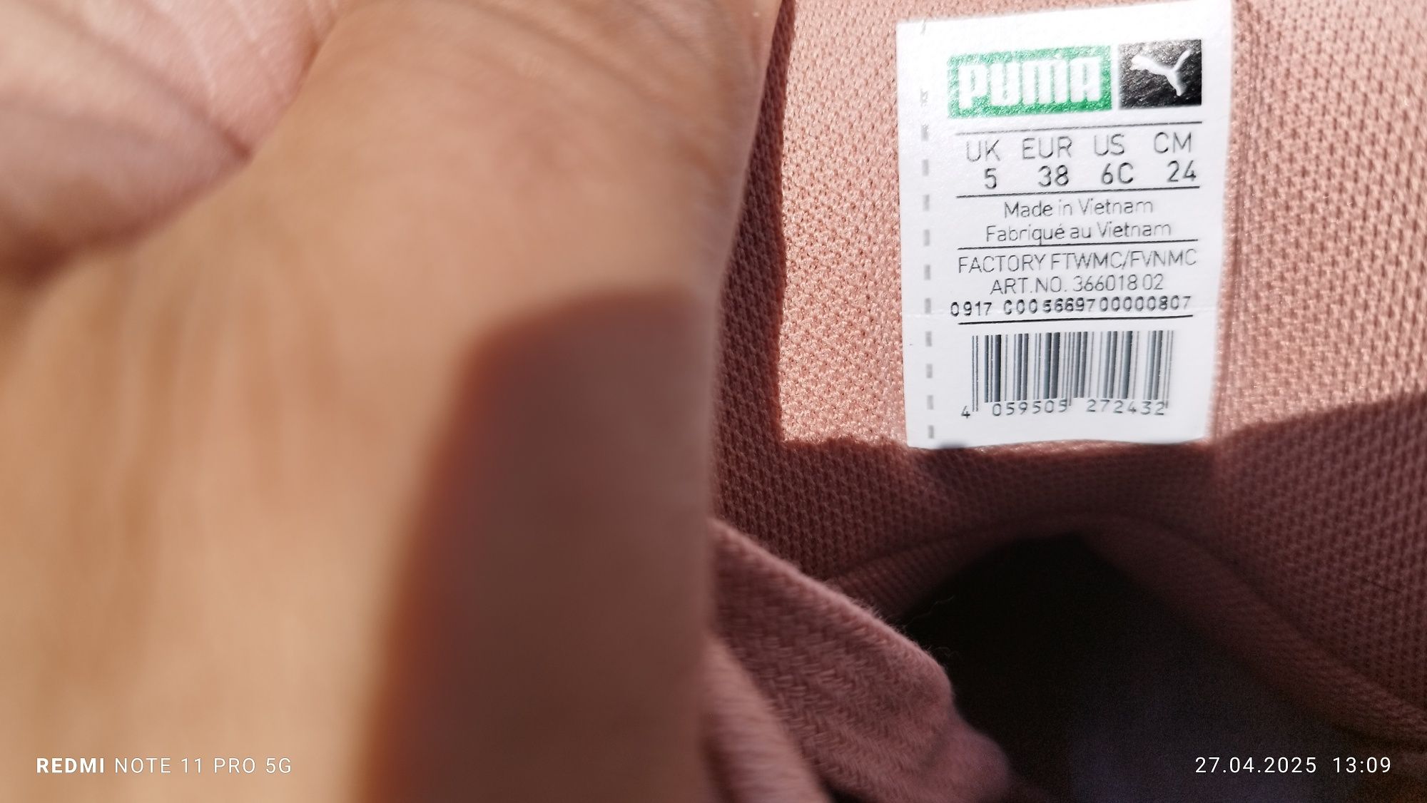 Маратонки и кецове Puma