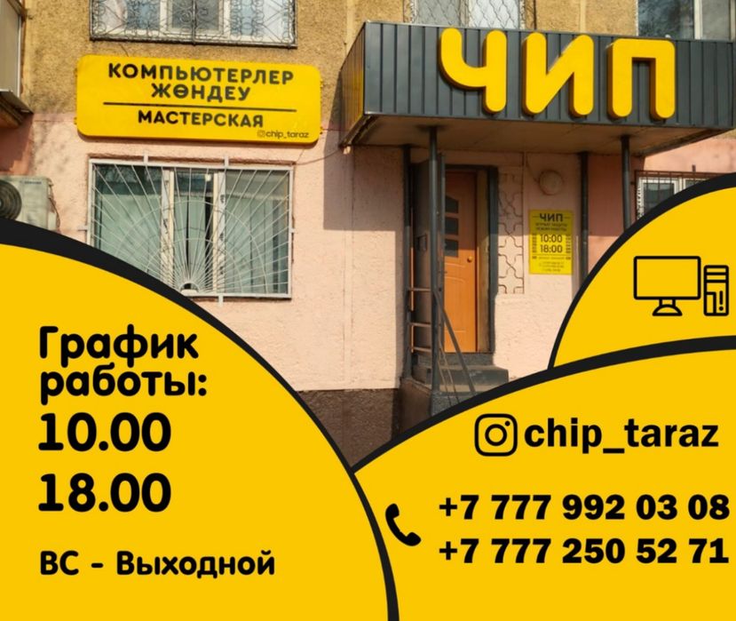 Ремонт ноутбуков,  компьютеров, принтеров