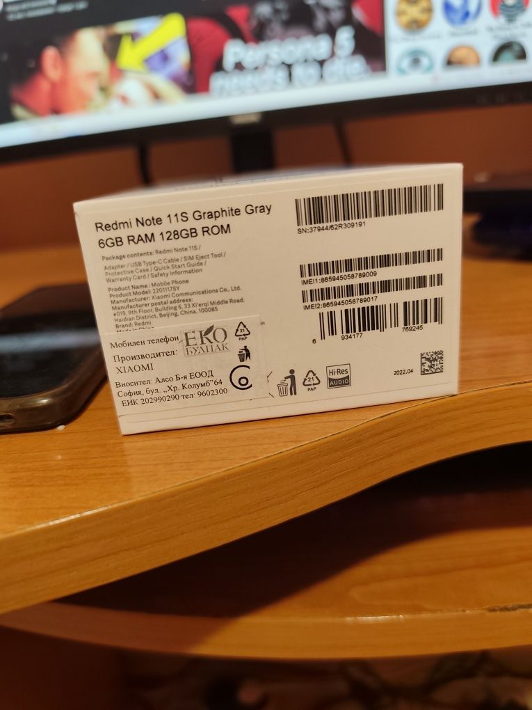 Xiaomi redmi note 11S