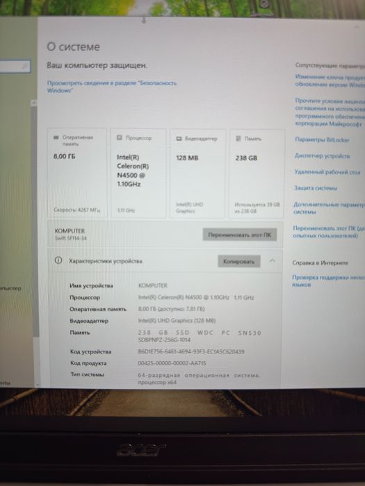 Ноутбук ACER Swift 1