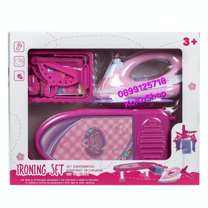 Детска ютия с дъска за гладене/комплект за гладене е пране/детска ютия