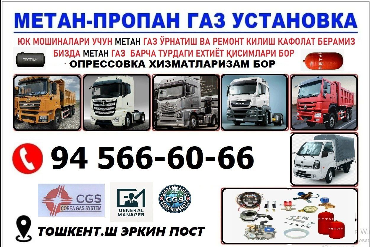 Opressovka испытание гбо metan Опрессовка метан газ