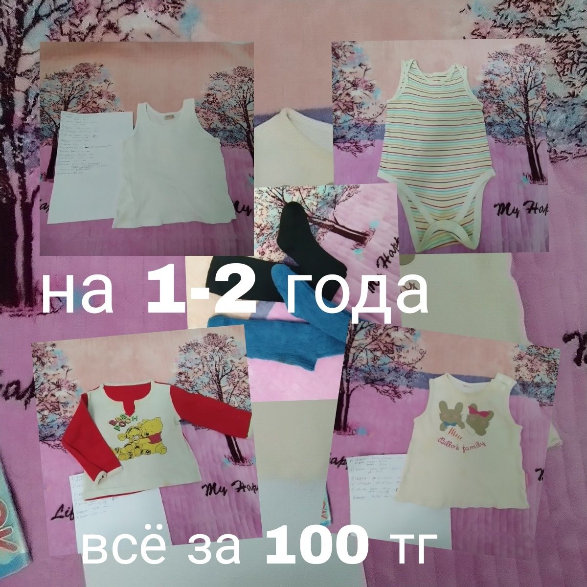 Детская обувь 20-25