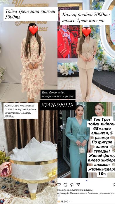 Платье Двойка 44-46