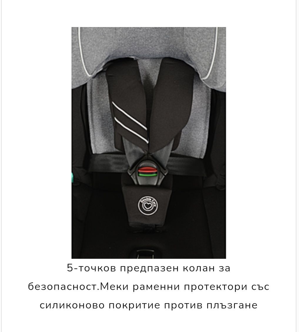 Стол за кола Quill 40-150см 360° Isofix, до 36 кг
360° Isofix, до 36 к
