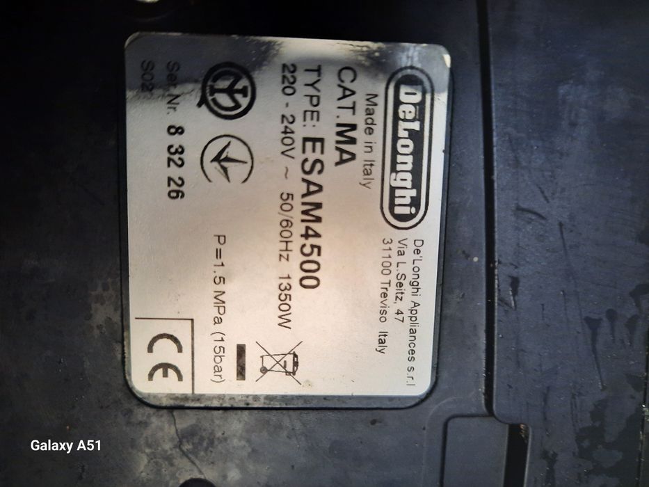 Кафе машина АВТОМАТ Делонги