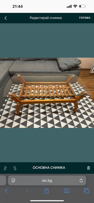 Бутикова Хола маса