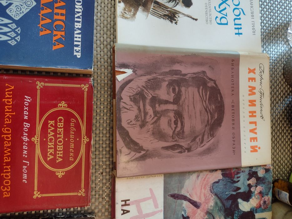 Продавам Книги втора употреба