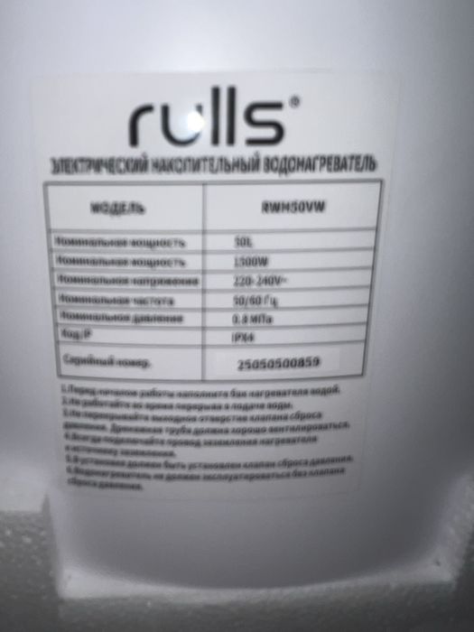 Воданагреватели от 10 литров до 100 литров