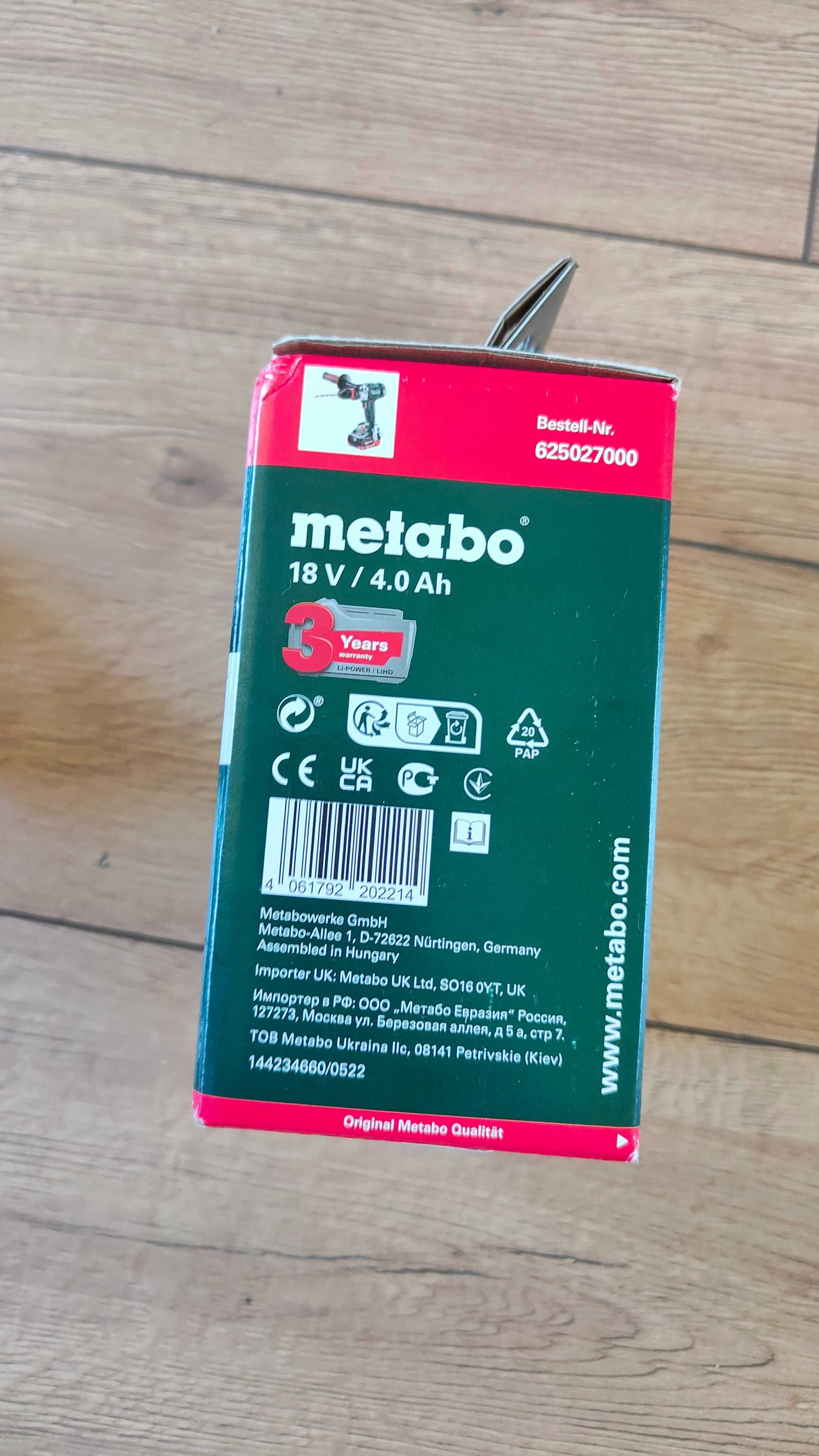 Батерия Metabo 18 V / 4 Ah