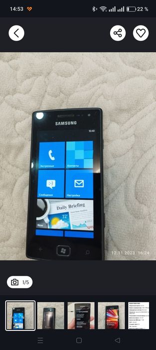 Samsung GT-I8350. Windows Phone