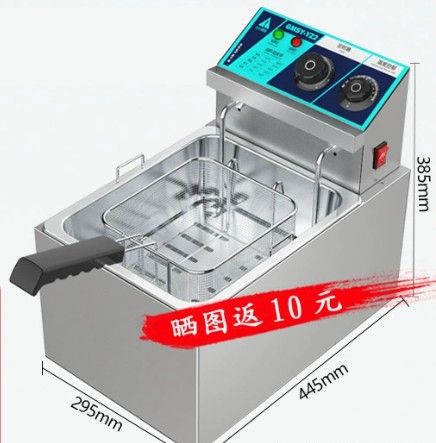 Фритюрница 10л 2 спирали
