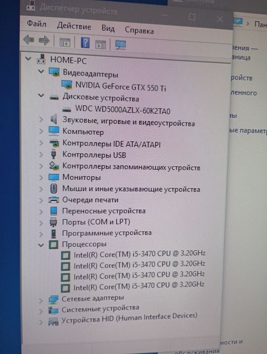 Компьютер кейс игровой CPU i5
