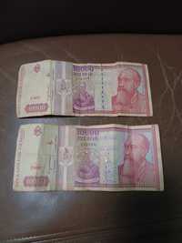 Vand 2 bacnote de colectie din 1994 30 ani vechime .
