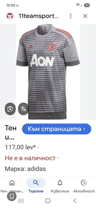 Adidas Man. United-Ориг. Тениска