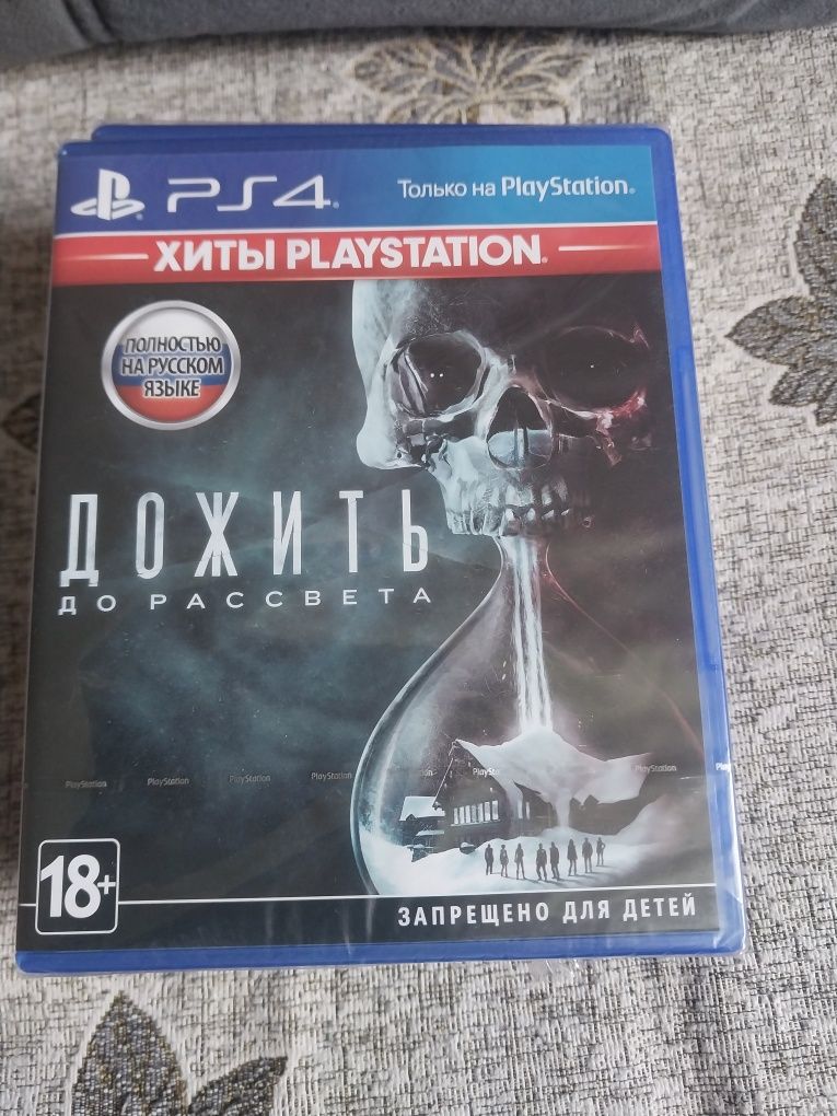 Продам диски пс4.