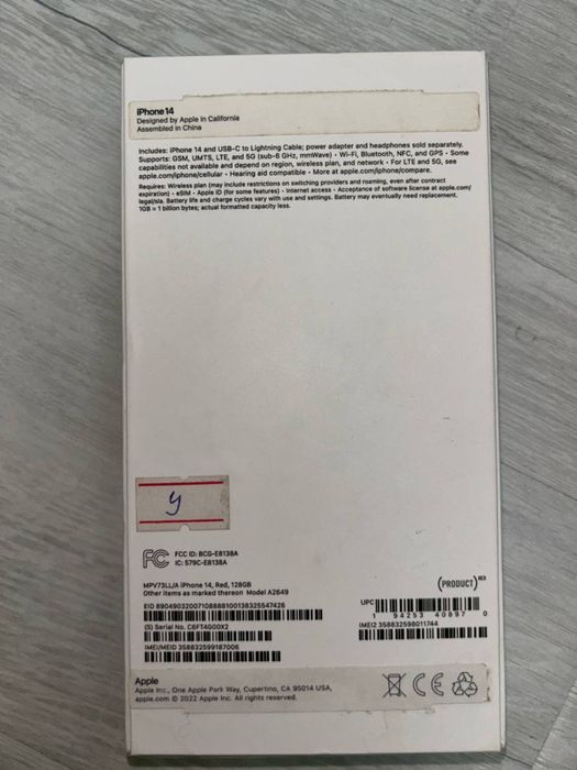 Айфон 14 рэд базовый