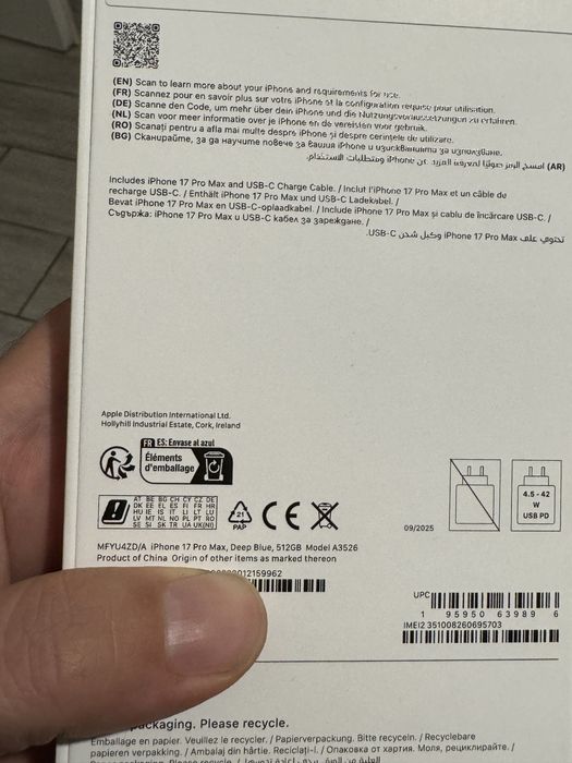 Продавам Iphone 17 pro max Deep blue 512GB