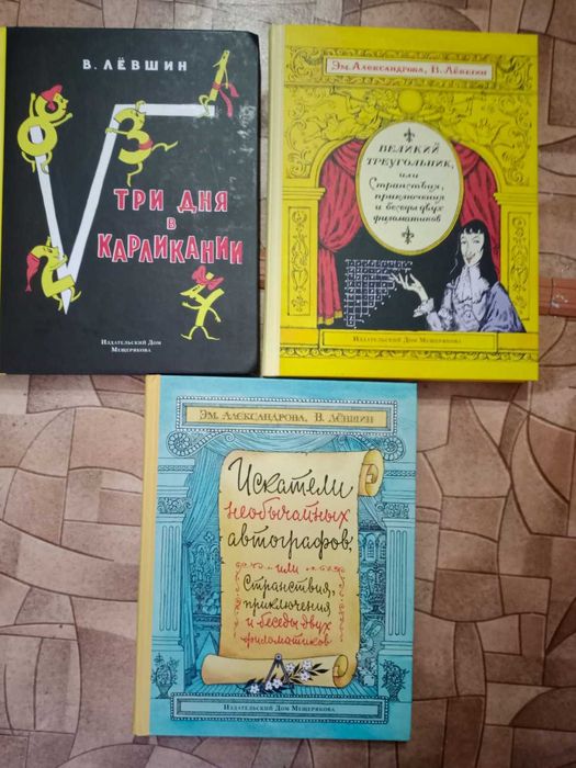 Разные книги для детей