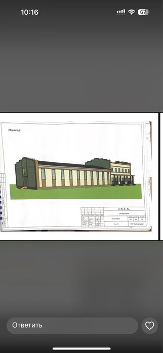 Продается земельный участок под бизнес