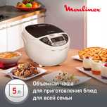 Мультиварка Moulinex MK 707832, белый