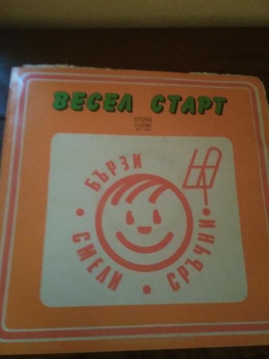 Грамофонни плочи-малки и големи