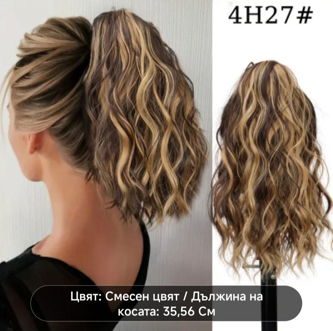 кок  с  ластик   .