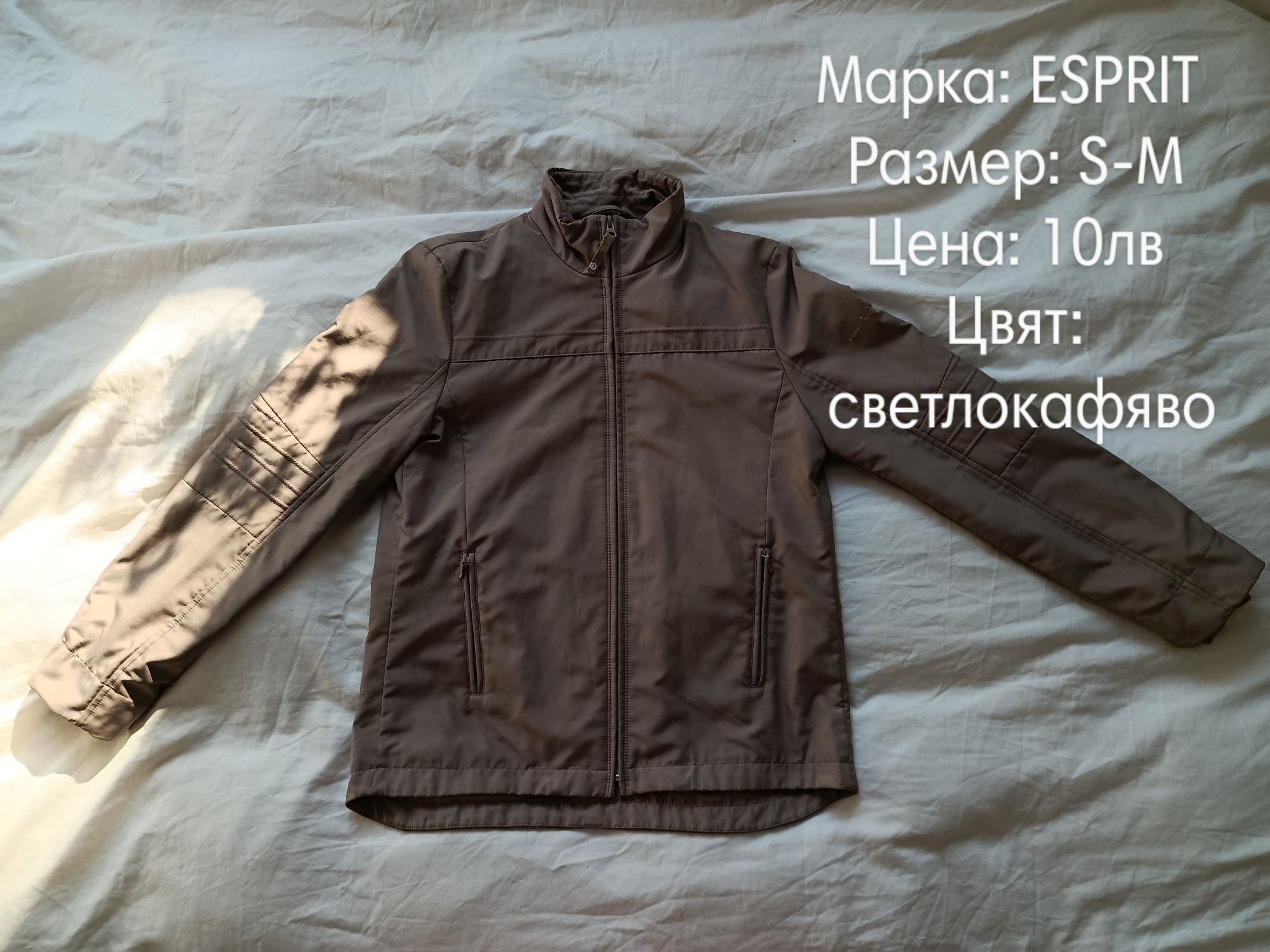 Продавам дрехи до 10 лв. Марка, размер и цена на снимките