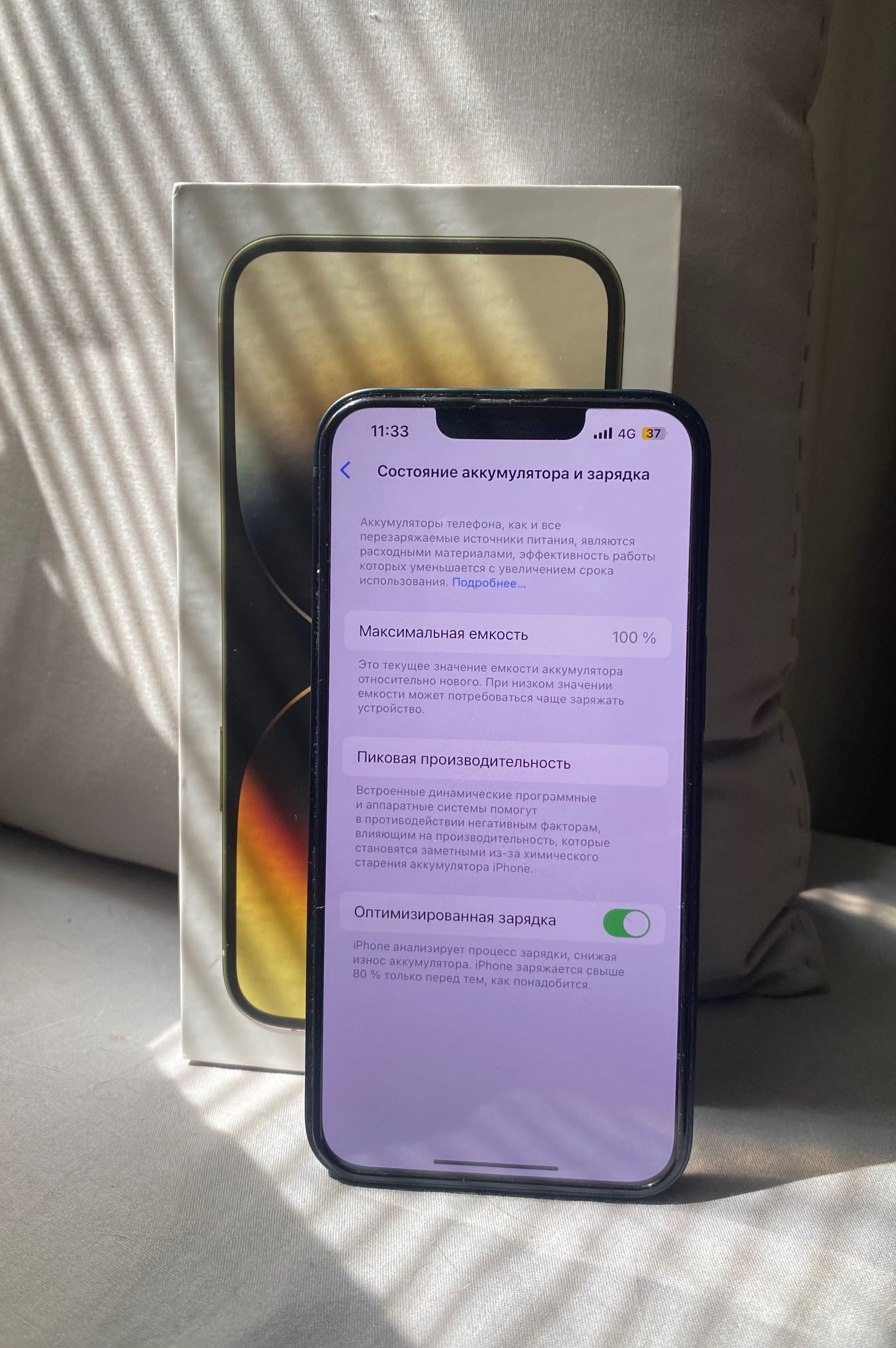 iPhone 14  97%АКБ